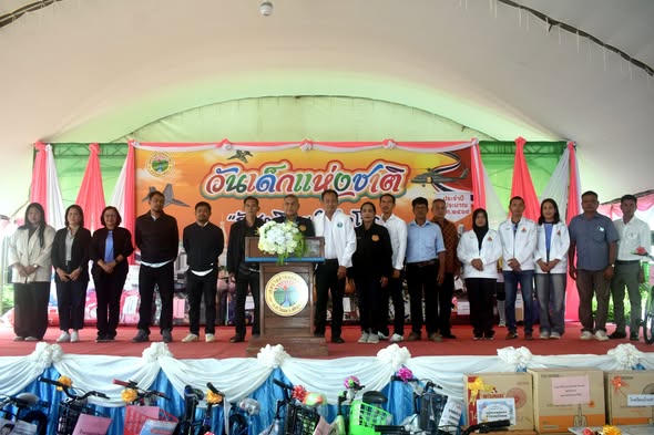 งานวันเด็กแห่งชาติ ประจำปี พ.ศ.2569