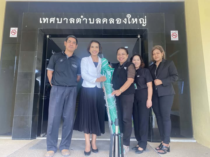 วันพฤหัสบดี ที่29 มกราคม 2569
     เทศบาลตำบลคลองใหญ่ ขอขอบคุณ คุณจุไรวรรณ  ชูทอง ผู้จัดการธนาคารเพื่อการเกษตรและสหกรณ์การเกษตร (ธกส) สาขาแม่ขรี มอบร่มสนามให้กับเทศบาลตำบลคลองใหญ่ เพื่อใช้ในงานภารกิจต่างๆของเทศบาลตำบลคลองใหญ่ โดยมีนายสถิตย์  เคว็จดำ ปลัดเทศบาล นางนุชรี  นมรักษ์ รองปลัดเทศบาล และนางธัญชนก  แดงช่วง ผู้อำนวยการกองคลัง เป็นผู้รับมอบ ณ สำนักงานเทศบาลตำบลคลองใหญ่
