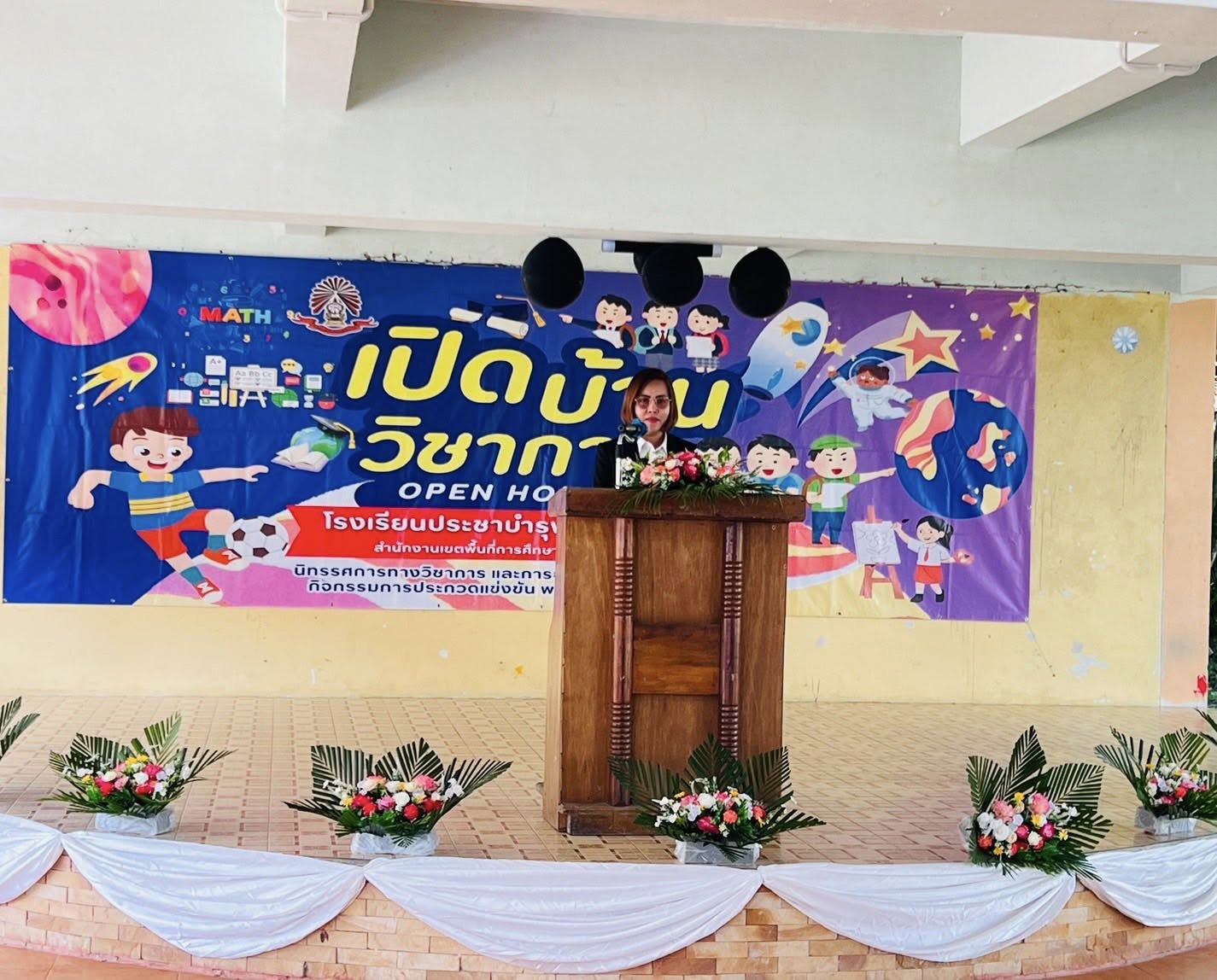 พิธีเปิดงานวิชาการ เปิดบ้านรับน้อง Open House   ปีการศึกษา 2568