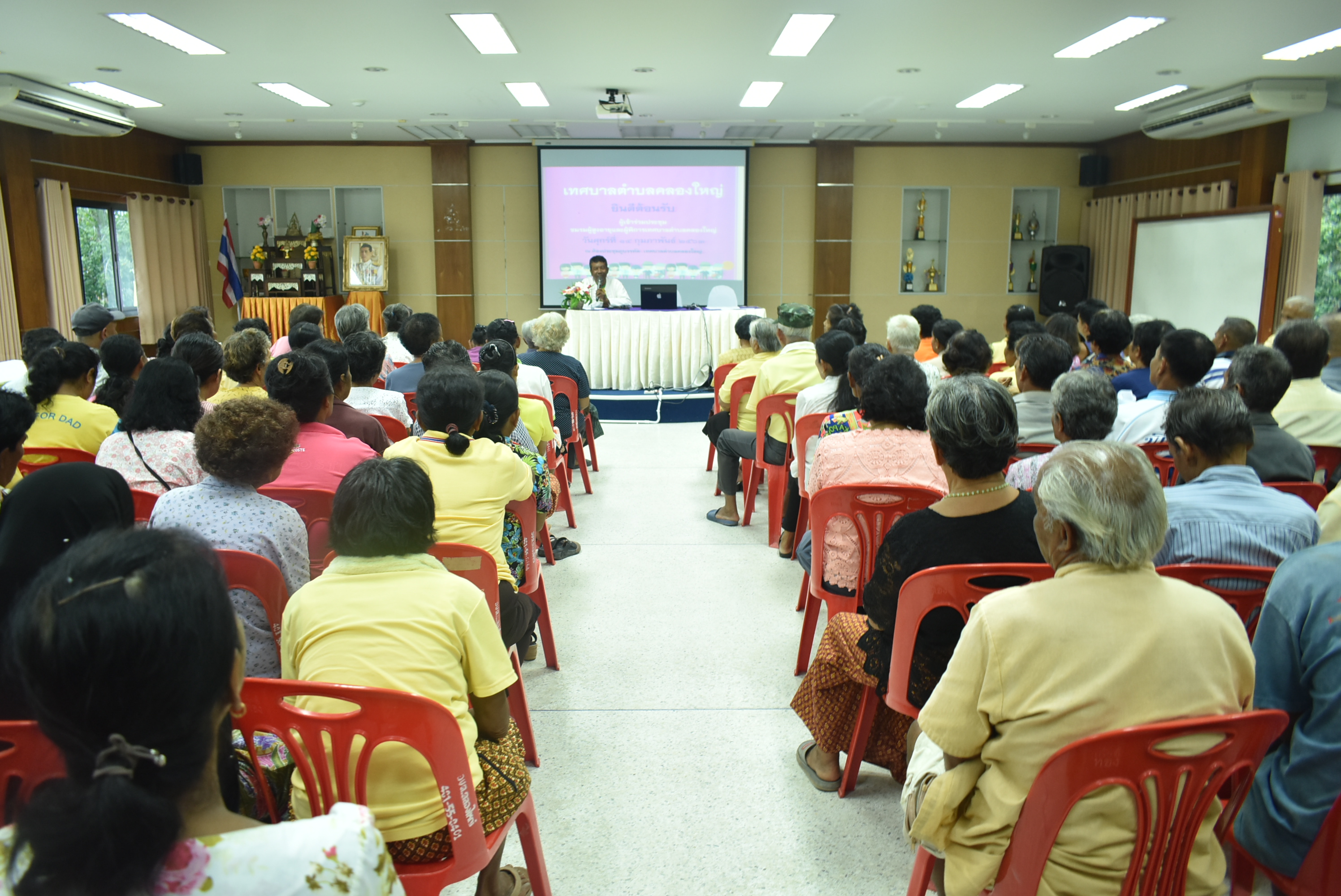 ประชุมใหญ่ (สามัญประจำปี 2563)