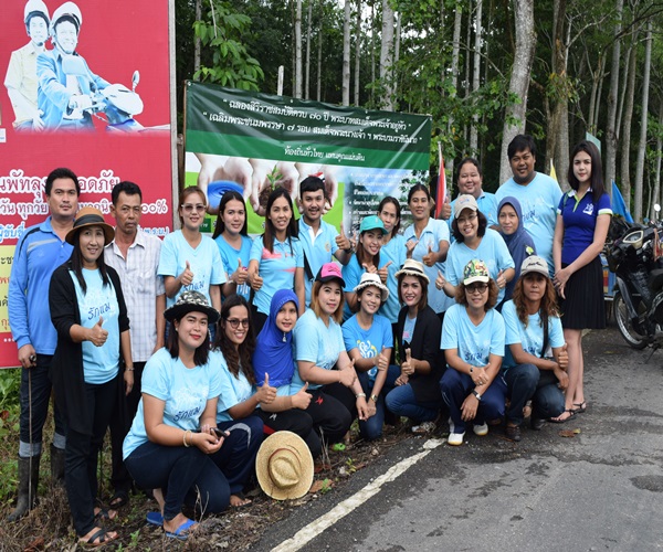 โครงการรักน้ำ รักป่า รักแผ่นดิน